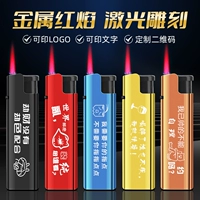 Коричневый 156 металл [Ветром -воздушный]]