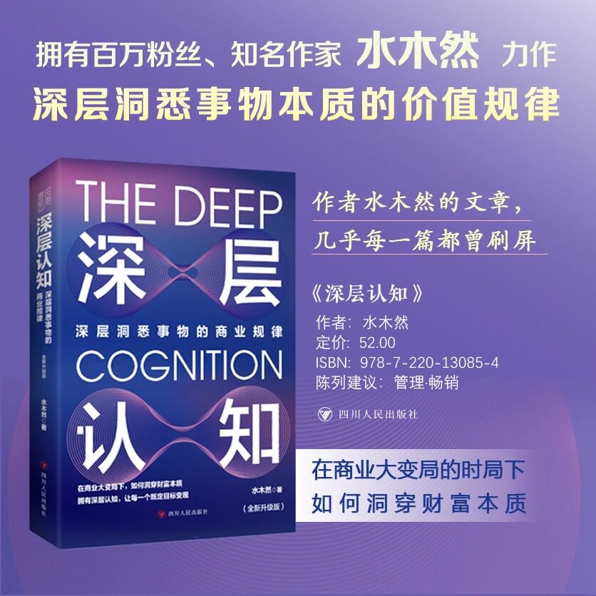 盒马生鲜第一家：新零售的革命者，带你领略未来超市的模样