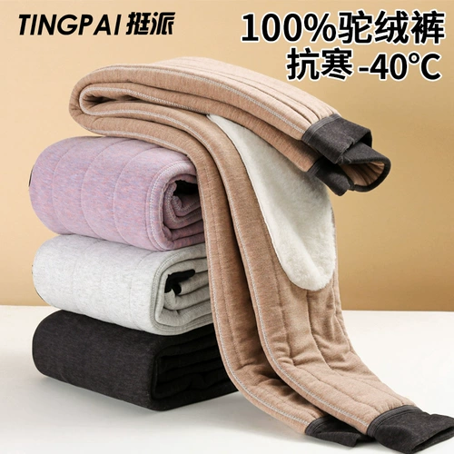 Детские утепленные шерстяные бархатные удерживающие тепло штаны для мальчиков