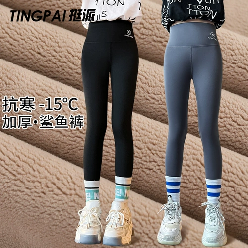 Осенние леггинсы, штаны, тонкая весенняя детская черная акула, подходит для подростков