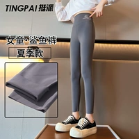 3303 Grey [Summer Thin Thin Model девять очков]