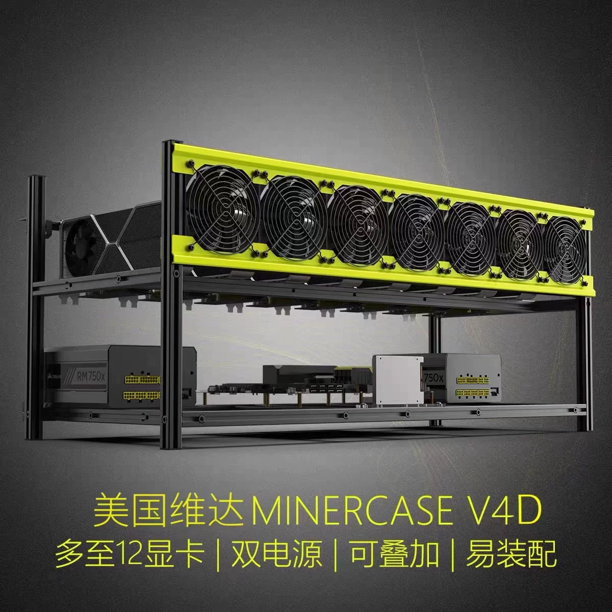 Американская VD четвертого поколения V4-8/12 графическая карта открытая система охлаждения сервера платформа поддерживает корпус для геймеров своими руками