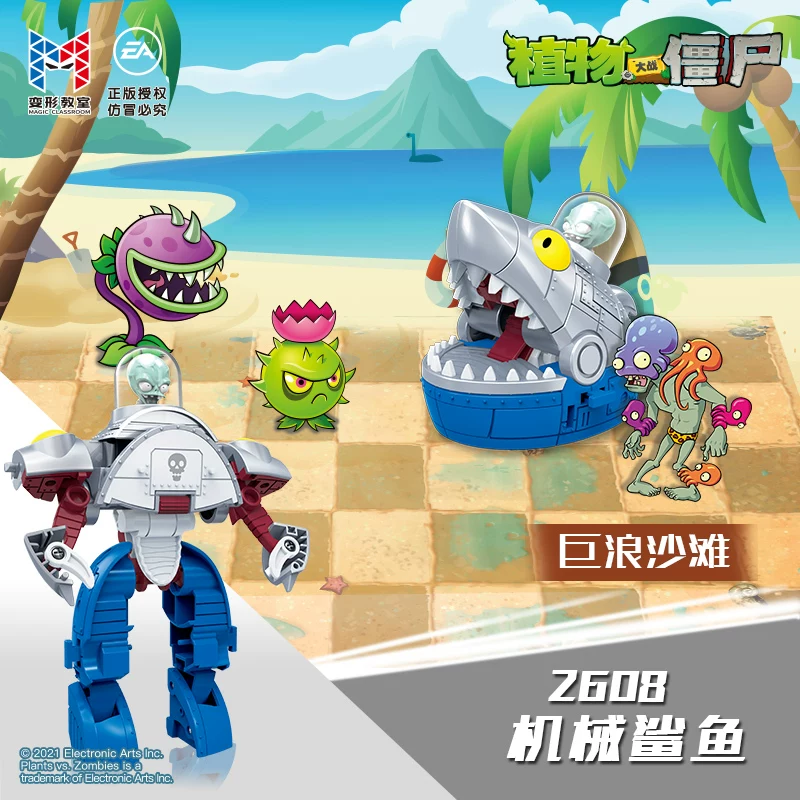 Подлинные Plants vs. Zombies, трансформер, игрушка, набор в сборе, робот, акула, полный комплект, Король‑Гонг, осьминог