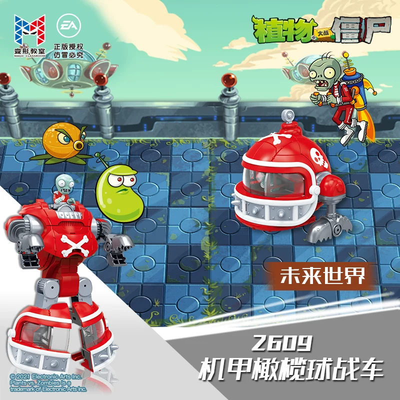 Подлинные Plants vs. Zombies, трансформер, игрушка, набор в сборе, робот, акула, полный комплект, Король‑Гонг, осьминог