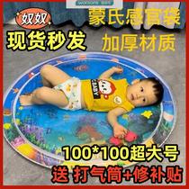 Pat the water mat and climb the water mat. Baby learns to crawl. Infant sensory bag toy. Water-injected and thickened inflatable baby.
