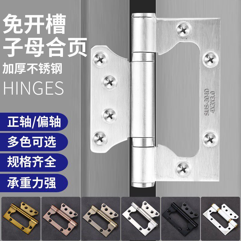 304 primary-secondary hinge stainless steel 4 inch 2 5 free of notching wood door hinge bearing thickened black 5 inch 3 0 ancient copper