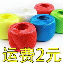 Plastic Rope Abrasion Resistant Packaging Tear Woven Bag Packing Domestic Nylon Bundle Wire Rope Tie Wrap Zongzi