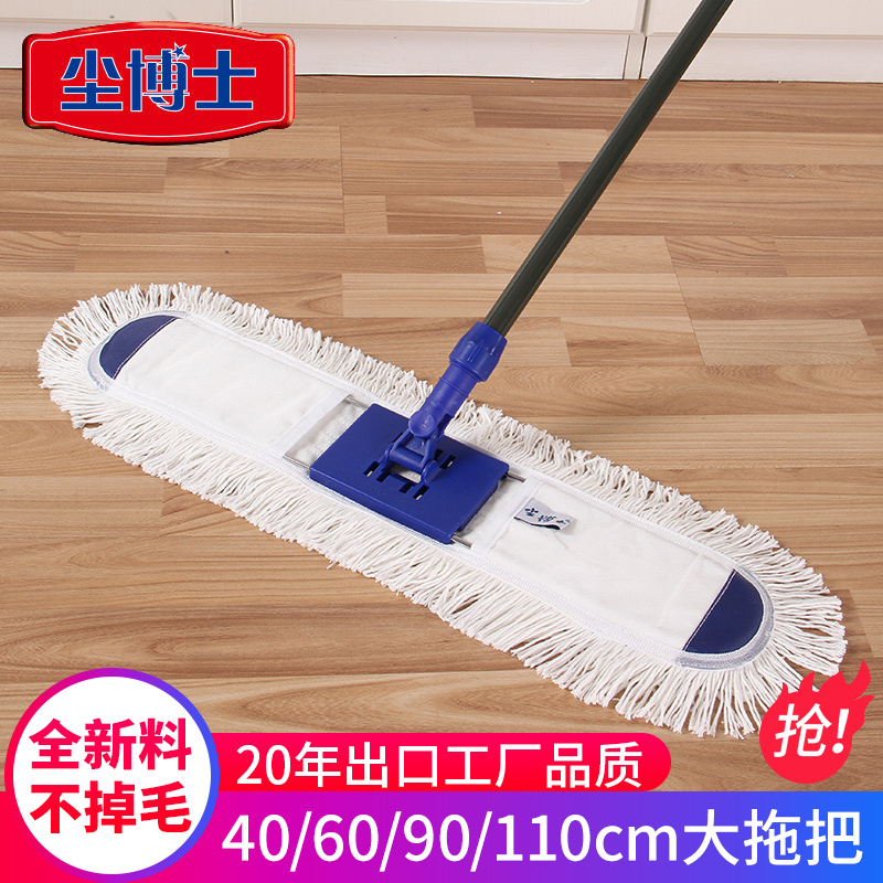 Dr. Dust Mop with Cotton Cloth, No Dead Angle, Static Dust Removal, Water Absorption, Hands-Free Lazy Mop, Rotating Flat Mop