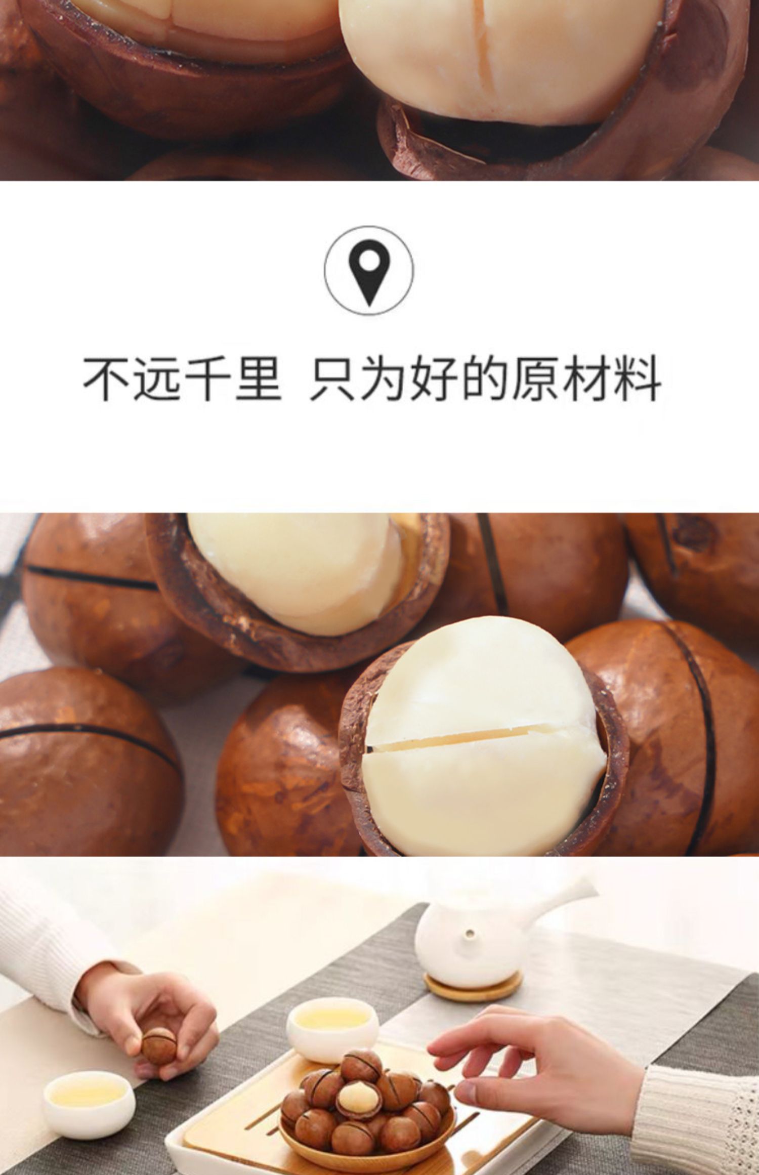 【巨壳】奶油味夏威夷果500g