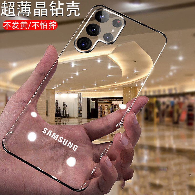 Suitable for Samsung S23Ultra Protective Case S23+ Ultra-Thin Transparent Frameless Mobile Phone Case New S23 High-End S23U Half-Cover Galaxy S22 Ten Limited Edition Anti-Fall Men's and Women's Case