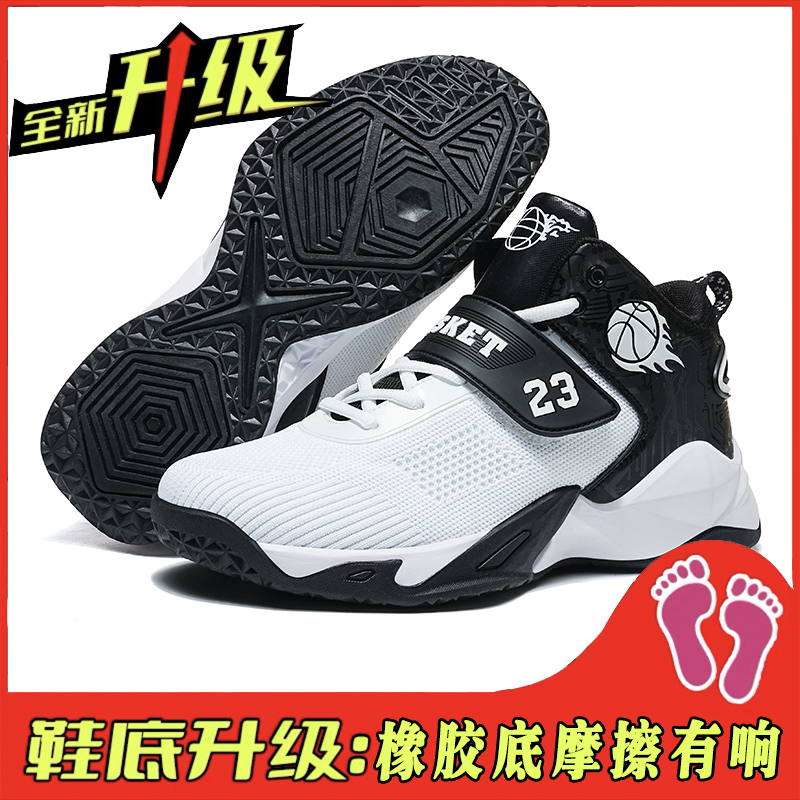 National trend Velcro basketball shoes for men and women couples popular models National trend graffiti flying weaving actual combat summer breathable blue sneakers