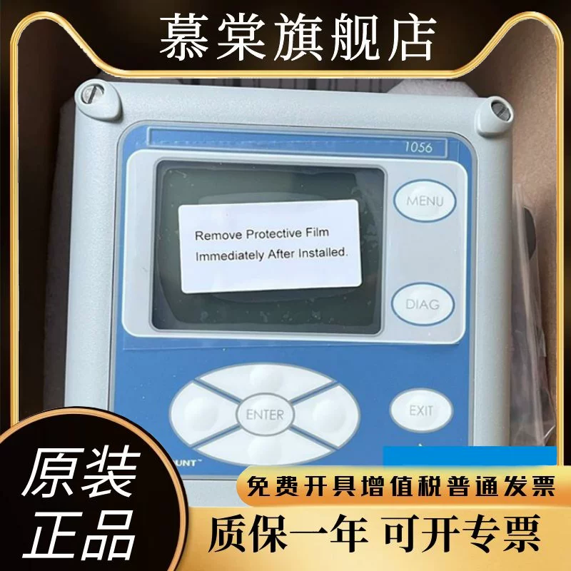 Роcemount PH передатчик 1056-01-22-38-AN 396R-10-21-54 3900-02-10
