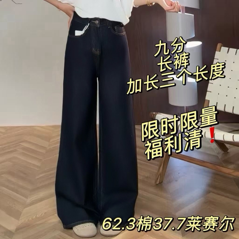 08.21 A.Moli【I Am Little Jasmine Benefits】1403 Pants Internet Celebrity Order Denim 08.21 A.Moli【I Am Little Jasmine Benefits】1403 Pants Internet Celebrity Order Denim