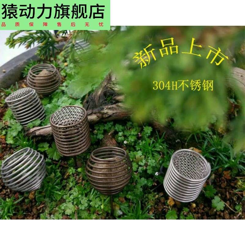 Jade fertilizer bonsai special Japanese jade fertilizer box fertilizer box stainless steel (50 yuan for Jiangsu, Zhejiang and Shanghai)