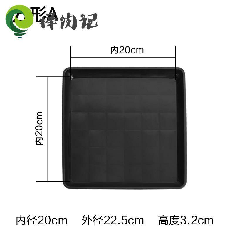 Na flower seat thickened square flower pot tray square plastic pastoral bottom support small ground base water tray