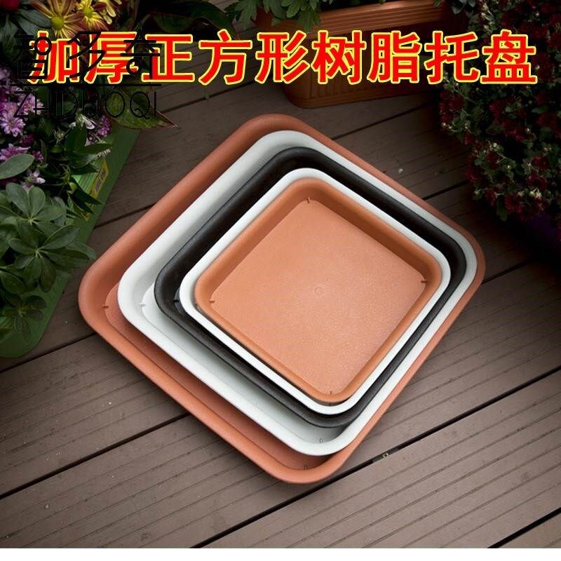 Type flower pot tray square plastic bottom sitting support deep water and high flower plate bottom base ceramic plate with bonsai