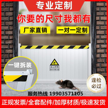 Stainless steel aluminum alloy rat-proof door stopper-free perforated board flood-proof water barrier rat-proof door stopper kitchen