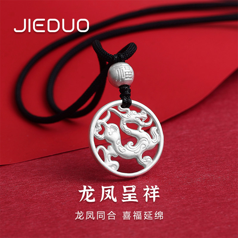 999 Football Yinlong Fengxiang Xiangxiang pendant antiques female inheritance item crashed ethnic couple neckneck jewelry