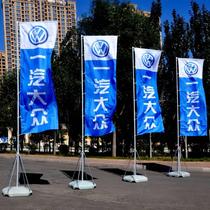 Water injection flagpole 3 meters 5 meters 7 meters outdoor road flag knife flag colorful flag custom-made promotional flag advertising water column flag