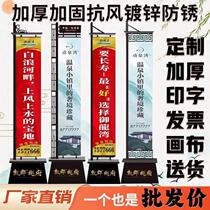 Iron Road Flag Sales Department 3m 5m Roman Knife Flag Customized Double-sided Outdoor Real Estate Luminous Road Flag Note Sand Road Flag