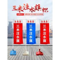Water injection flagpole 5 meters 7 meters 3 meters customized outdoor advertising telescopic base flag knife flag publicity colorful flag custom