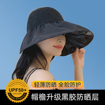 Coke Lower Black Glue Sunscreen Children Summer Great peak Anti-UV outdoor sun-shading hat fisherman hat Foldable