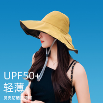 Charred topside sun protection hat womens anti-UV shade sunhat summer bicycling black gum big hat hat sun hat