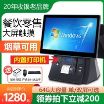 Xinmi AB-6930 dual-screen cash register touch screen all-in-one machine for catering restaurants fast food milk tea shops weighing and scanning