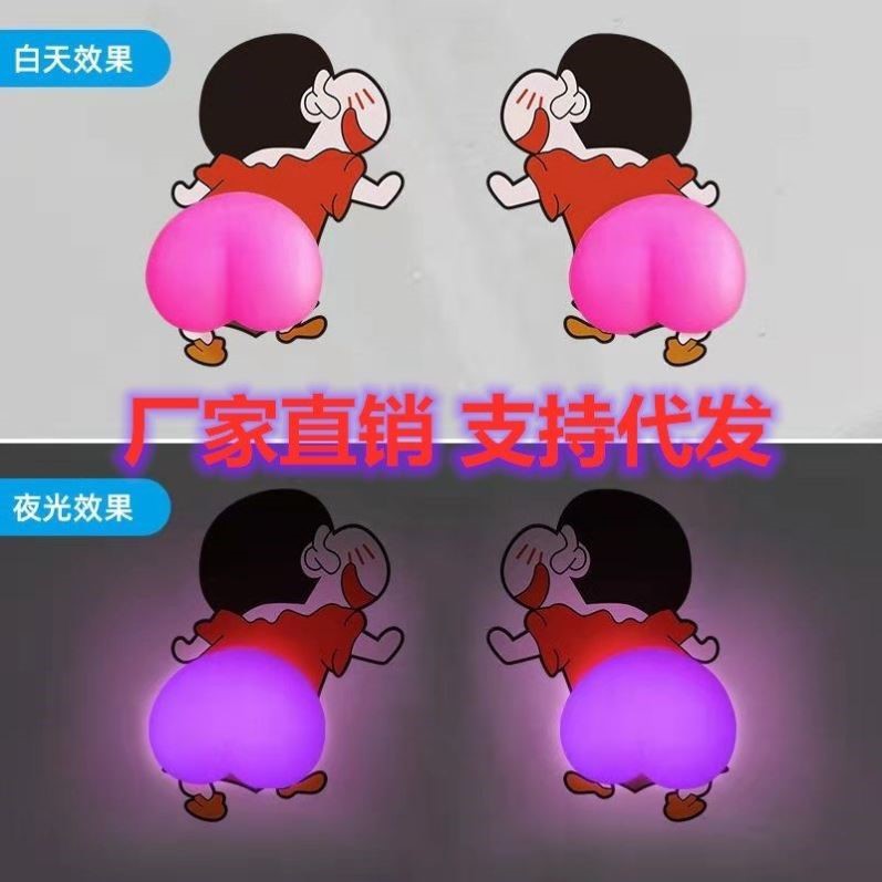 3d solid silicone gagle farted with luminous little new car stickup and cute ass pinching music anti-scrum car stickup for home