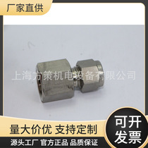 Hamlet instrument connector 766LSS1 2X1 4 conversion connector HAM-LET stock