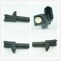Crankshaft position sensor 0041538728 5175763AA 68039478AC is suitable for German cars