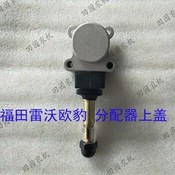 Foton Lovol Oubao 804-1354 Tractor Parts Hydraulic Distributor Upper Cover Distributor Handle Head Side Cover