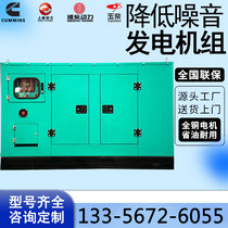 Silent box diesel generator set 30KW50 100kw 300kW base oil tank school hospital community