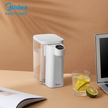 Midea Instant Water Dispenser Desktop Small Mini Desktop Pocket Travel Electric Portable