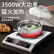 Mantai German concave household induction cooker new high-power 3500w energy-saving power-saving full set of commercial pot stove