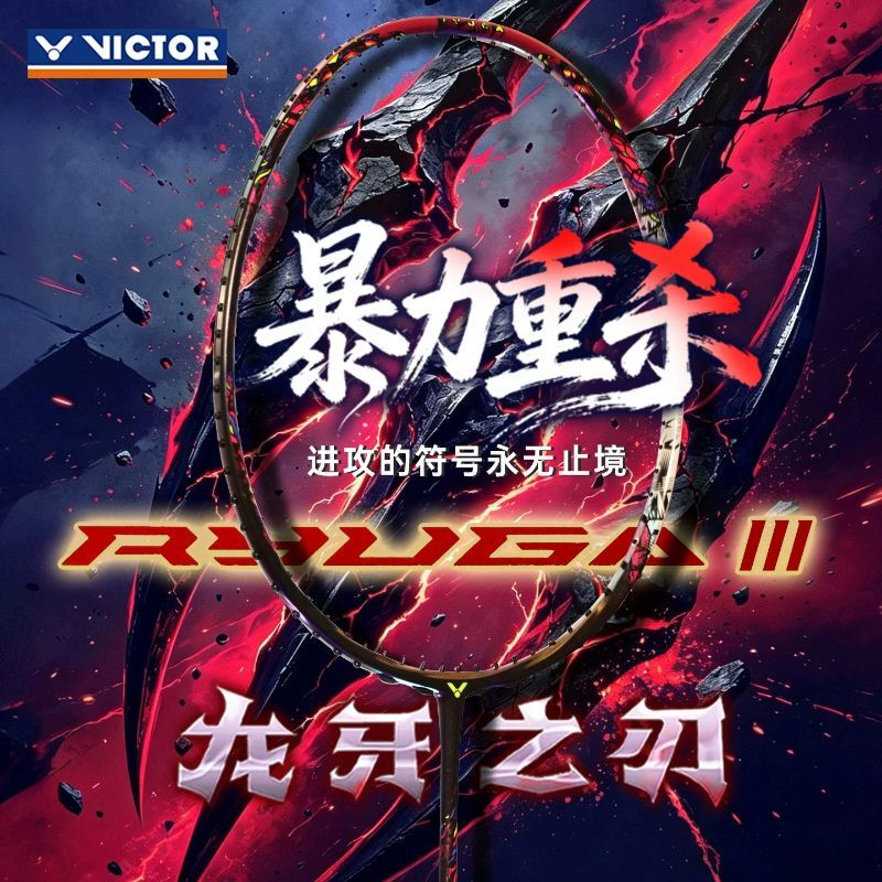 New Victor Victory Badminton Racket, Victor High-End Racket, Dragon Tooth Blade 3Rd Generation Tk-Ryuga Iii New Victor Victory Badminton Racket, Victor High-End Racket, Dragon Tooth Blade 3Rd Generation Tk-Ryuga Iii