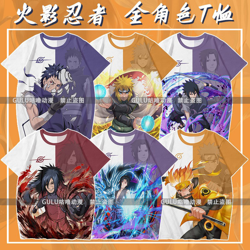 Anime Naruto Short-Sleeve T-Shirt for Male and Female Students, Naruto, Uchiha Obito, Sasuke, Itachi, Madara Cosplay Clothing