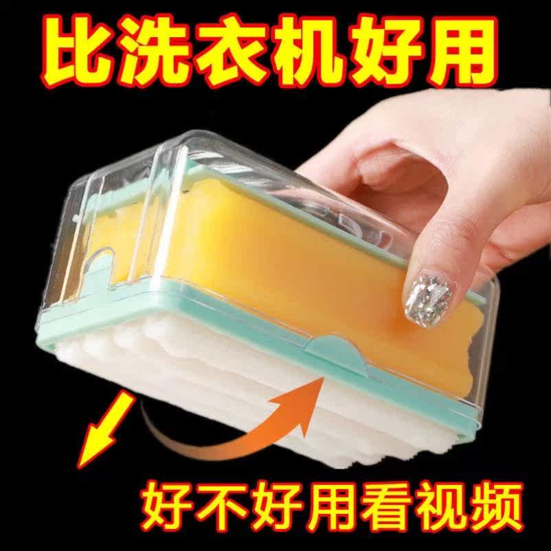 Versatile laundry soap case free of hand rubbing foam soap case Soap Case Brush Home Containing Box Drain Shelve