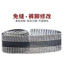 Rolling trouser leg artifact cut trousers edge change short self-adhesive trousers mouth stickers one minute change trousers leg artifact roll trousers edge cloth sticker