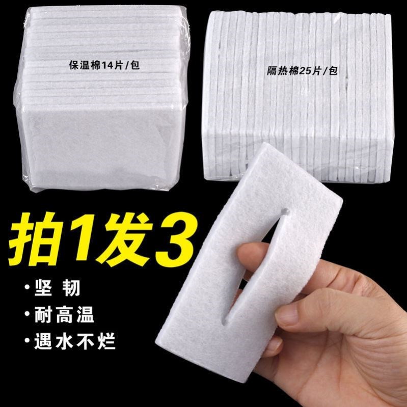 Hairdressing shop supplies Daquan tools hair salon hair salon perm insulation cotton pad electric hair insulation cotton pad perm machine heat