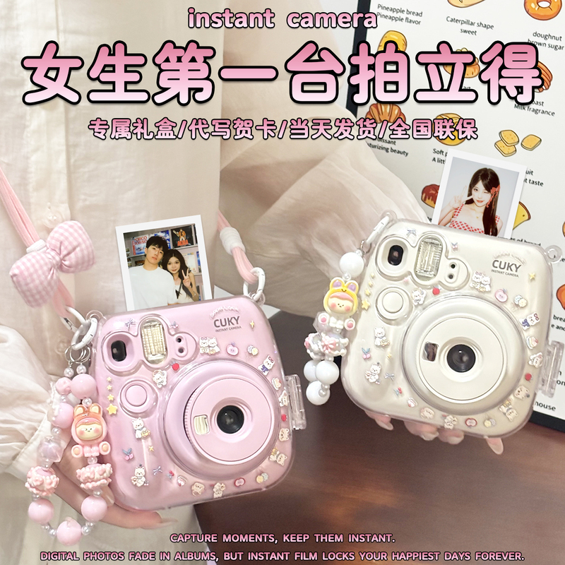 Polaroid Camera as a Valentine's Day or Birthday Gift for Girls, Friends, or Besties; Practical, Niche, and with a High-End Feel