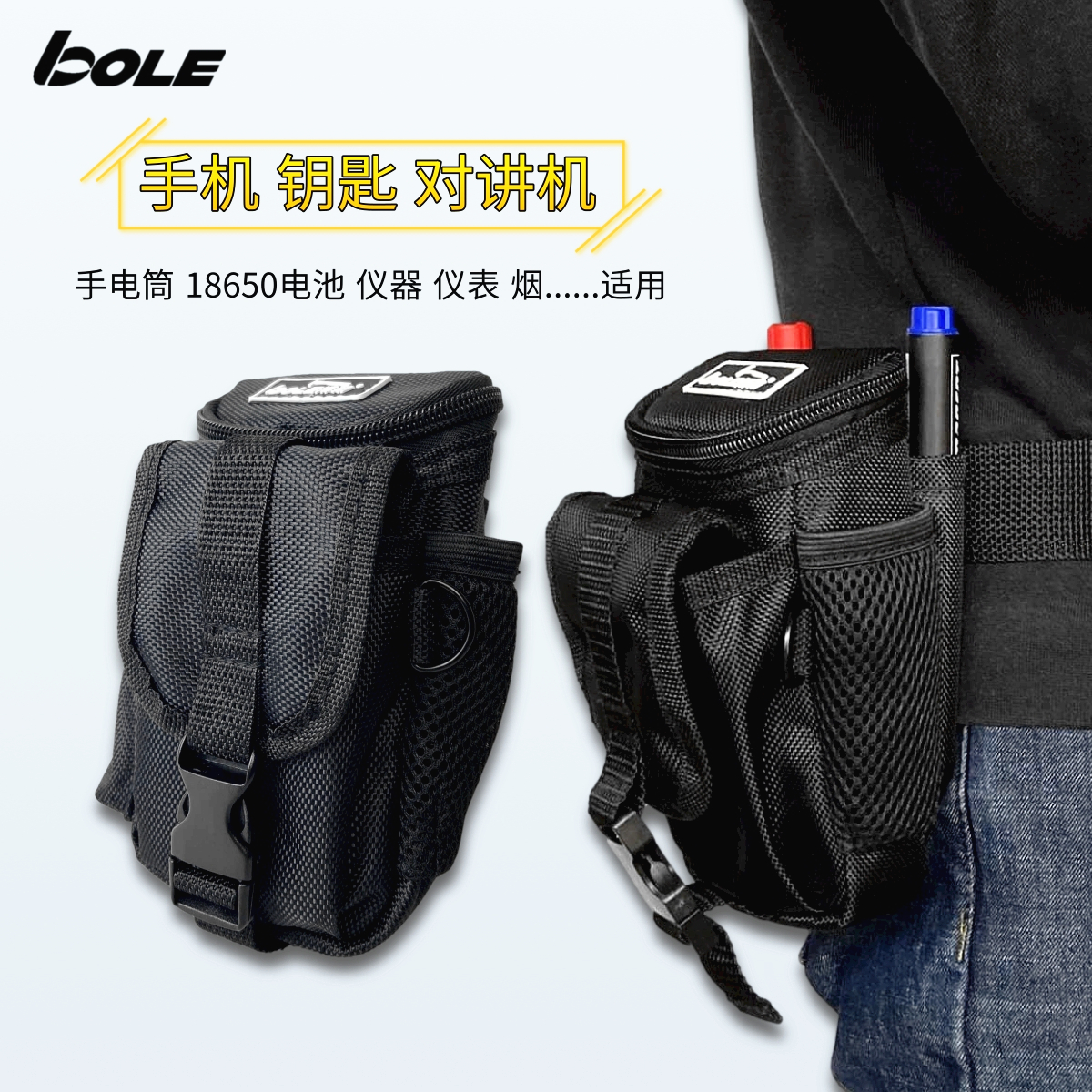 BOLE portable small number multifunction repair mounting containing pocket phone parts Thickened Waterproof Kit
