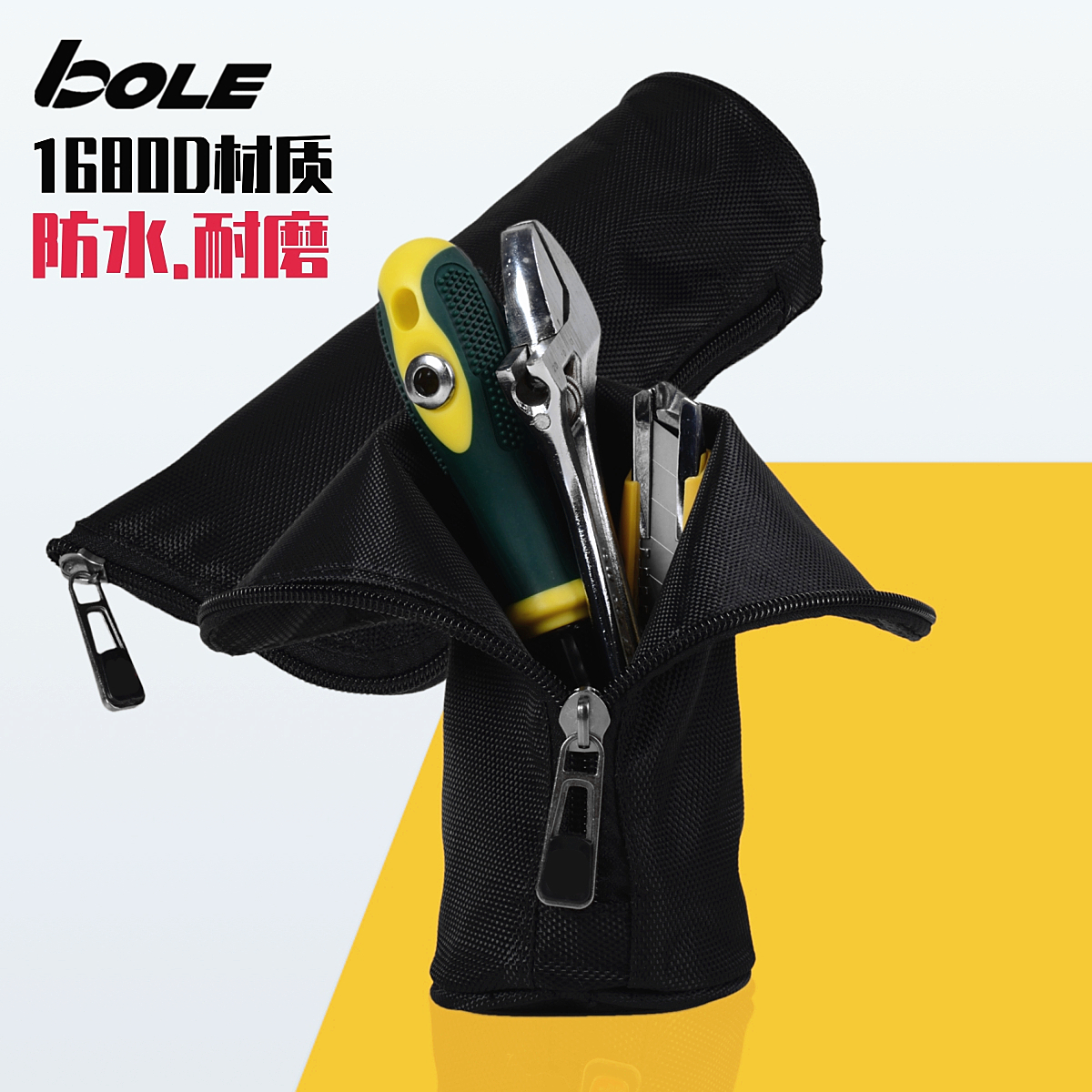 BOLE multi-functional household maintenance and collection bag small portable toolkit electrician toolkit induction and packaging
