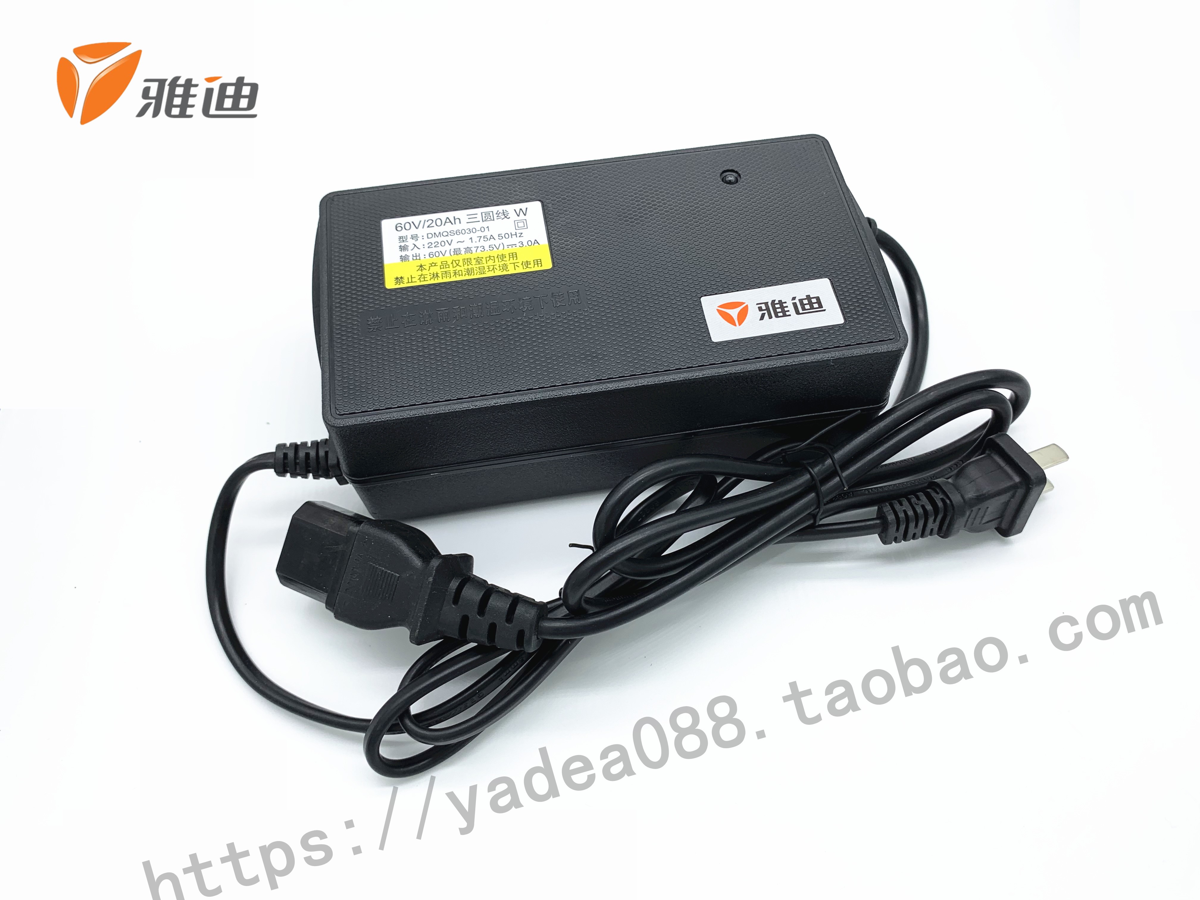 Electric car charger lead-acid storage battery 48V60V72V charger round hole charger Three holes charge