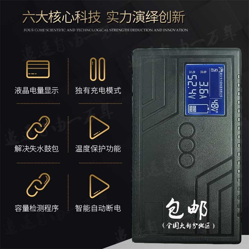 Liquid crystal display electric car charger 486072v lead-acid RMBthree lithium iron phosphate full of maintenance power cut