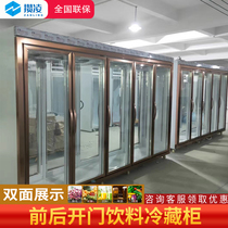 Savings LING Front And Back Drinks Cabinet Backfill Style Refrigerated Display Case Convenience Store Freshness Protection Cabinet Standing Supermarket Double Pass Ice Cabinet