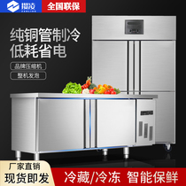 Saving Ling Kitchen Cabinet Four Doors Fridge Commercial Bench Refrigerated Frozen Double Warm Stainless Steel Six Doors Fresh cabinet Ice cabinet