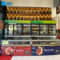 Save Ling up and down primary-and-secondary cabinet Ice Cream Cabinet Commercial Freezer Convenience Store Drinks Cabinet Supermarket Refrigerated Frozen Display Case