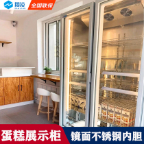 Saving Ling Nets Red Cake Cabinet Pastries Refrigerated Display Cabinet Air-cooled West Point Baking Commercial Freezer Dessert Refreshing refrigerators