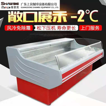 Savings Fresh Meat Cabinet Horizontal Fresh Meat Display Cabinet Vegetable Jumphot and Freshness Preservation Cabinet Seafood Beef Mutton Supermarket Refrigerated Cabinet